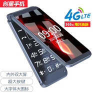 創(chuàng)星F9 全網(wǎng)通4G 翻蓋老年手機 電信老人機 聯(lián)通4G 折疊老人手機 5g老年機女款 學生備用功能機 藍色 全網(wǎng)通4G【4G信號】