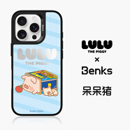 邦克仕蘋果16promax手機(jī)殼iphone15pro防摔磁吸殼14城市山野magsafe保護(hù)殼lulu豬兔克蛇年新年聯(lián)名殼 lulu豬聯(lián)名-呆呆豬 iPhone16 Pro Max