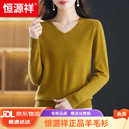 恒源祥羊毛衫女春秋V領(lǐng)純色大碼毛衣媽媽簡約氣質(zhì)顯瘦針織打底 秋香綠 XL 123-132斤