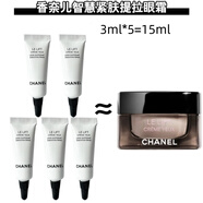 Chanel香奈兒護膚品小樣試用裝山茶花套裝旅行裝智慧緊膚精華水小樣 智慧眼霜小樣 3ml*5支