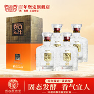 百年堡定古法釀老酒百年保定 雄安特曲荷塘 濃香型優(yōu)級白酒 38度 500mL 2瓶 演武堂2瓶