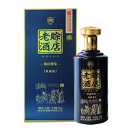 賒店老酒豫鑒典藏（藍） 純糧酒 綿柔型白酒 52度 高度酒 糧食酒500ml*6瓶 52度 500mL 6瓶