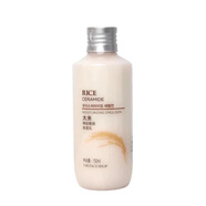 菲詩小鋪  大米晶透保濕柔膚乳150ml  乳液  補(bǔ)水保濕護(hù)膚