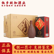 汾酒山西杏花村 汾酒 清香型白酒 42度 475mL 6瓶 汾酒紫砂