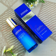 芝蔓水乳霜精華潔面化妝品正貨zmma套盒 水元素精華乳80ml
