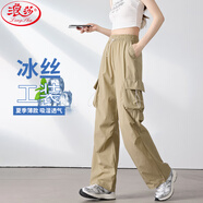 浪莎美式降落傘工裝褲女夏季冰絲高腰闊腿寬松休閑速干戶外運(yùn)動(dòng)褲女