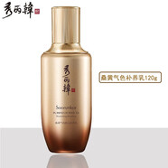 秀麗韓新款桑黃肌元系列套裝改善暗沉煥活紅潤緊致護膚品套  秀麗韓套裝 乳液