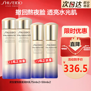 資生堂（Shiseido）悅薇水乳女士護膚品套裝抗皺緊致美白秋季補水保濕女士生日禮物 滋潤型水乳x2套