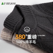 杉杉【重磅加厚】羊毛衫男秋冬高支保暖親膚軟糯彈力毛衣圓領(lǐng)套頭打底 深灰 L 175/92A