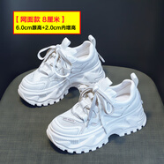 古梵莎內增高老爹鞋女加絨棉鞋2024新款學(xué)生顯腳小厚底休閑運動(dòng)小白鞋 灰色網(wǎng)面8厘米款 35 (225mm)