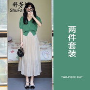 舒芳蝶（shufangdie）連衣裙女裝2025夏季新款小個子套裝裙顯瘦活潑減齡上衣半身裙套裝 綠色上衣+白色半身裙 XL