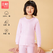 三槍A類抑菌軟棉女童學(xué)生小高領(lǐng)打底保暖內(nèi)衣套裝 29426D0 淺紫 110