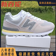 新百倫春秋運動鞋 女阿甘百搭新款休閑情侶學(xué)生n字鞋女旅游鞋網(wǎng)面跑步鞋 熒光白灰 35