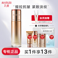 丸美（MARUBI）護膚品套裝彈力蛋白凝時(shí)提拉緊致淡化細紋補水保濕化妝品 丸美凝時(shí)緊致精華乳80g