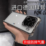 柯鑫四角防摔適用IQOO13手機(jī)殼iqoo13pro新款vivo12iqoo透明保護(hù)套z9turbo+電鍍z9x外殼z8全包高級(jí) 【太空銀】自帶鏡頭膜丨四角氣囊防摔 iQOO 13