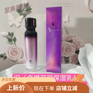 亞太名媛旗艦院線(xiàn)同款正品亞太名媛美容同款新肌凝亮精華液玉肌精華液保濕 保濕乳120ml 現名：清新靚膚乳