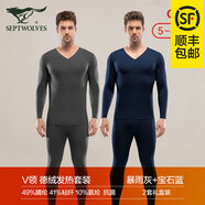 七匹狼男士無痕發(fā)熱德絨打底V領保暖內衣男黑科技超薄抗菌秋衣秋褲套裝 店長推薦2套立減-暴雨灰+寶石藍 L 170適合體重110-130斤