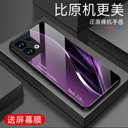 越厷適用OPPOReno8手機(jī)殼Reno8Pro防摔全包鋼化玻璃手機(jī)套OPPOReno8Pro+耐臟超薄硅膠軟邊框保護(hù)套贈(zèng)膜 魅惑紫smile_G6605 oppoRENO8【贈(zèng)膜】