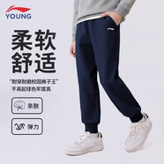 LI-NING KIDS李寧兒童褲子男大童運(yùn)動褲春秋寬松休閑長褲胖童可穿彈力舒適衛(wèi)褲 深藍(lán)色收口褲 160