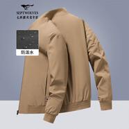 七匹狼外套男秋季夾克男商務(wù)休閑干部上衣棒球領(lǐng)茄克衫中青年男裝服飾