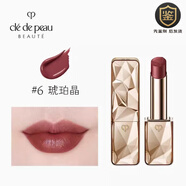 肌膚之鑰 CPB肌膚之鑰晶致臻采唇膏4g金管鉆石口紅滋潤光澤 #06琥珀晶 棗紅棕色