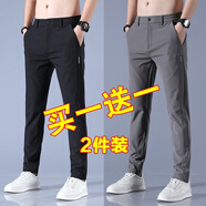 BPZ休閑褲男士夏季薄款速干褲時(shí)尚修身百搭休閑黑色長(zhǎng)褲子男裝男褲 K1063款黑色+K1063款深灰色 36 碼-適合體重170-185斤