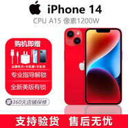 iPhone美版有鎖 Apple蘋果 iPhone14 5G三網(wǎng)通 拆封全新手機(jī)紅色-蘋果14 6.1寸128GB 美版有鎖+開孔