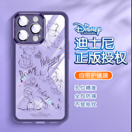 迪士尼（Disney）新款創(chuàng)意素描草莓熊蘋果手機(jī)殼自帶鏡頭膜一體硅膠軟殼防摔鏡頭全包可愛卡通風(fēng)適用網(wǎng)紅女款保護(hù)套 自帶鏡頭膜【透紫】維尼熊-MY21Y iPhone7/8/SE2/SE3