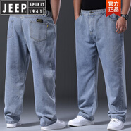 JEEP SPIRIT春秋季牛仔褲男寬松直筒加肥加大碼運動(dòng)長(cháng)褲胖子肥佬彈力闊腿長(cháng)褲 優(yōu)雅淺色-901【闊腿百搭】 常規 32 (2尺5腰圍)適合125-135斤