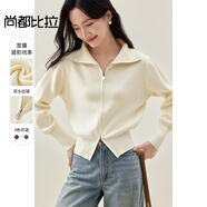 尚都比拉休閑運(yùn)動(dòng)針織開衫秋冬女裝減齡修身顯瘦短外套上衣 云白 均碼 