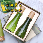 得鮮（the saem）韓國亞麻籽保濕三件套水乳面霜護(hù)膚套裝男女補(bǔ)水 水乳兩件套