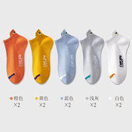 雅鹿襪子男士短襪春季吸汗透氣襪男生船襪提耳護跟黑白休閑運動(dòng)男 （橙+黃+藍+淺灰+白） 10雙 均碼 （37-43碼）