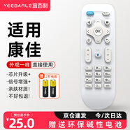 宜百利 適用于康佳電視遙控器KK-Y378通用KK-Y378C U55T U55J液晶網絡電視機遙控板8262S