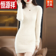 恒源祥（HYX）秋冬季貂絨毛衣女半高領(lǐng)修身連衣顯瘦中長款套頭韓版針織打底衫 米駝色 XL