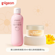 貝親嬰兒秋冬雙重保濕【桃葉爽身露200ml+高保濕面霜50g】