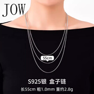 JOWS925銀項鏈女銀毛衣鏈長(cháng)款無(wú)吊墜鏈子裸鏈加長(cháng)銀鏈素鏈999足銀 盒子鏈55cm