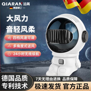 洽苒德國精工嬰兒車風(fēng)扇寶寶手推車無葉便攜式隨身小型床上夾式宇航員太空人小風(fēng)扇 F008純凈白超長續(xù) F008純凈白6000mAh超長續(xù)航 四 6000mAh