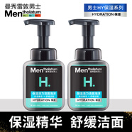 曼秀雷敦男士HY保濕系列能量保濕活力潔面膏乳豐富泡沫潔凈不易緊繃洗面奶 【 2瓶裝- 保濕活力潔面泡沫 】