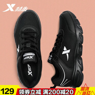 特步女鞋跑步鞋防水皮面春季款厚底防滑耐磨運動(dòng)鞋輕便緩震休閑鞋子女 黑色(皮面) 40