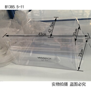 美菱冰箱抽屜瓶框擱架隔板配件BCD-569WPCX 570WPB 565WPCJ 566WU 冷藏上抽 B1385.5-11