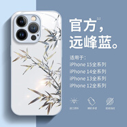 油墨翠竹適用蘋(píng)果15Pro玻璃手機殼14/13/12全包耐臟XS/XR潮款 液態(tài)玻璃-遠峰藍-JH油墨翠竹藍底 蘋(píng)果15
