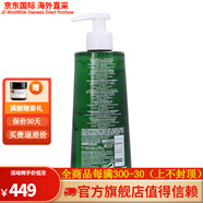 VICHY薇姿 凈顏無暇潔面啫喱400ml