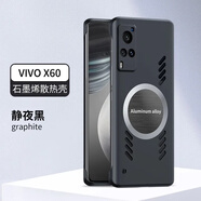 辰寅適用vivo X60手機(jī)殼新款膚感無邊框硬殼x60pro石墨烯導(dǎo)熱散熱殼x60pro+車載磁吸簡約輕薄手機(jī)外殼 vivo X60【純黑】 無邊框磁環(huán)散熱殼【配膜】