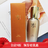 秀雅韓本爽膚水超保濕水液本保濕滋養單瓶水160ml 秀雅韓本保濕精華滋養45ml
