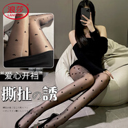 浪莎 情趣內衣性感黑絲夫妻刺激極污度誘惑黑點(diǎn)愛(ài)心開(kāi)檔免脫波點(diǎn)桃心超薄絲襪激情誘惑情趣用品連褲襪女
