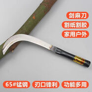 沐果新款柳葉鐮刀錳鋼鐮刀割草特快農(nóng)用收割玉米秸稈戶外枝兩用鐮刀 19cm 鐵柄中號(hào)柳葉刀【免磨型】 60°以上