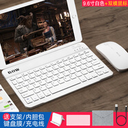 埠帝  ipad平板電腦手機通用藍牙鍵盤無線便攜適用于安卓蘋果外接小巧可充電式超薄2018專用鼠標(biāo) 96寸白色鍵盤雙模充電鼠標(biāo)
