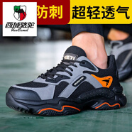 西域駱駝（VANCAMEL）品牌真皮秋季勞保鞋男防砸防刺透氣耐磨輕便鋼包頭安全鞋軟底女鞋 622黑色【鋼頭防砸】升級版 45