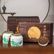 福東順 茶葉 正宗云南普洱熟茶勐海古樹(shù)普洱茶年貨禮盒裝400g送禮佳品