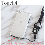 沃科博ipod touch6保護(hù)套itouch7保護(hù)殼touch4/5手機(jī)硅膠外殼送帶掛繩 touch磨砂軟殼宋掛繩鋼化膜